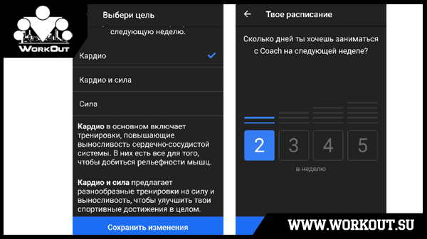 Что такое Freeletics? Отзыв участника Что такое Freeletics? Отзыв участника