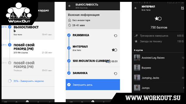 Что такое Freeletics? Отзыв участника Что такое Freeletics? Отзыв участника