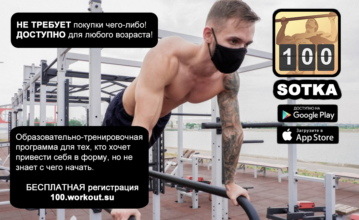 SOTKA - 100 дней до Нового Года! SOTKA - 100 дней до Нового Года!